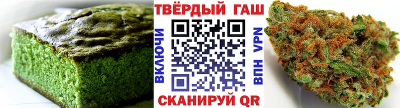 Еда ТГК конопля  Сухиничи 