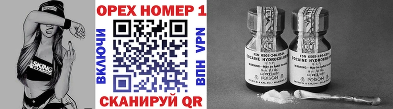хочу Сухиничи Cocaine Перу