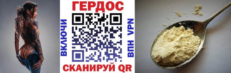 Героин Heroin  маркетплейс наркотические препараты  Сухиничи 