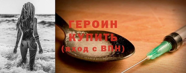mdma Осинники