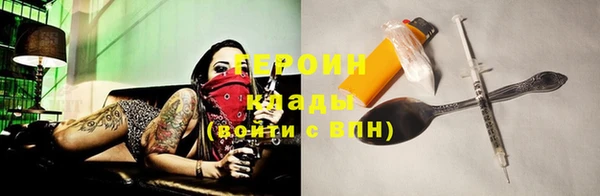 героин Остров