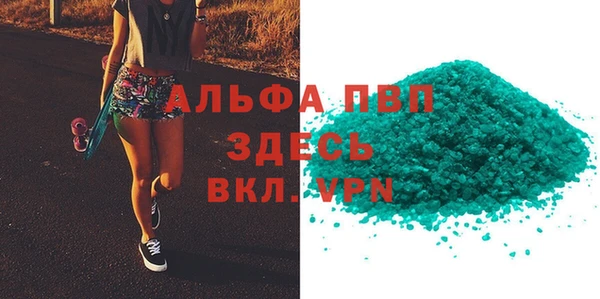скорость mdpv Алзамай