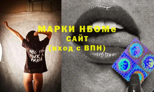COCAINE Арсеньев
