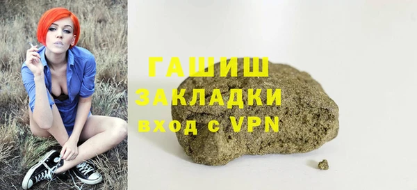 mdma Осинники