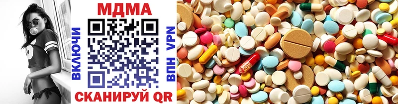 MDMA кристаллы  закладки  Сухиничи 