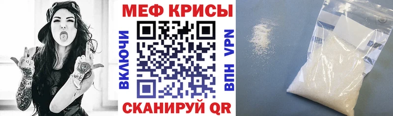 закладки Сухиничи Меф VHQ