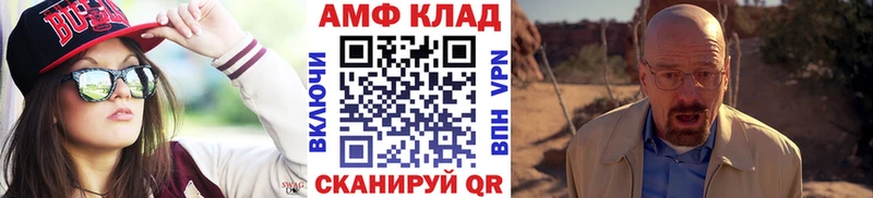 Метамфетамин винт  Сухиничи 