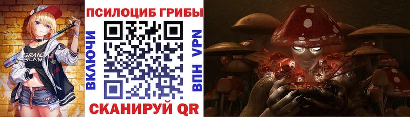 ОМГ ОМГ сайт Сухиничи Галлюциногенные грибы мухоморы